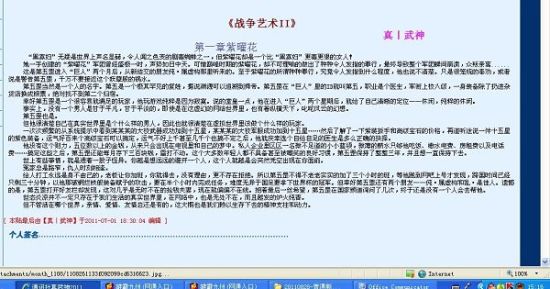 三千佳丽帝王会所入口